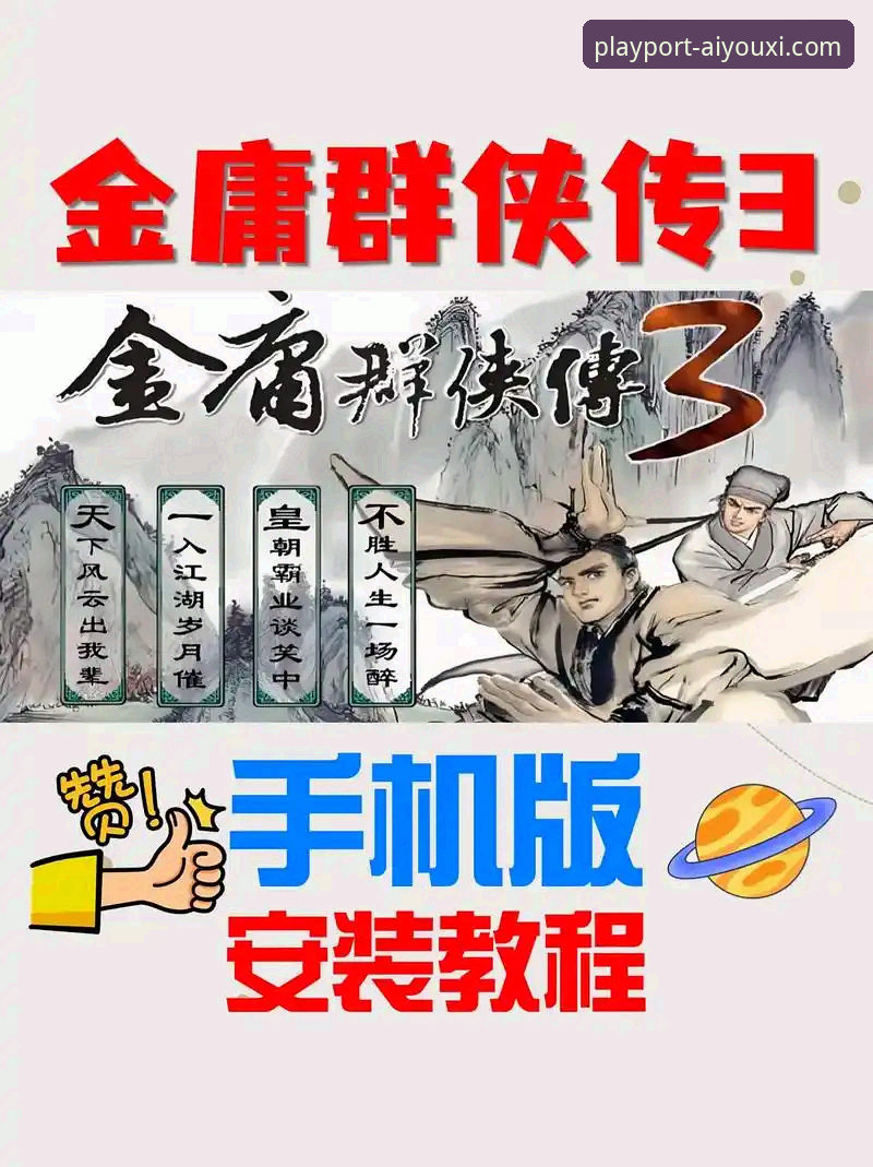 爱游戏APP官网正版怎么下载 爱游戏APP官网正版下载全面评测:2025新版体验与常见问题解析